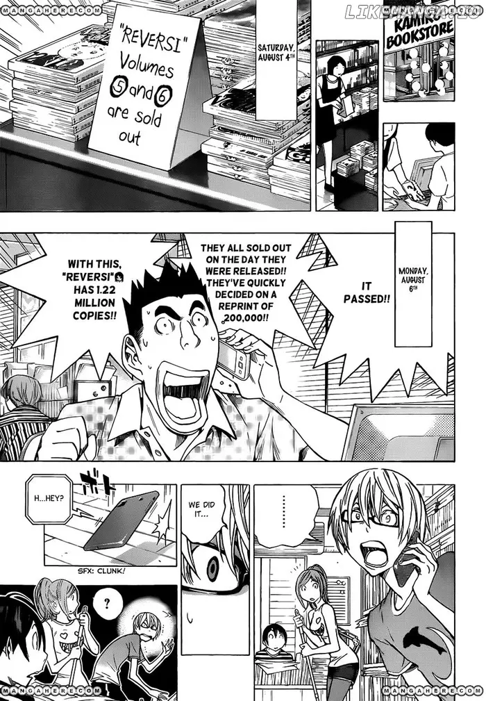 Baku Chapter 175 image 04_optimized